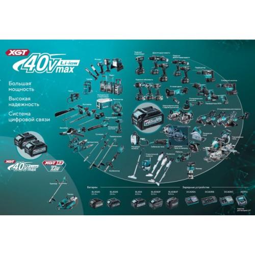 Аккум. компрессор MAKITA XGT AC001GZ в кор. (БЕЗ АККУМУЛЯТОРА) (AC001GZ)